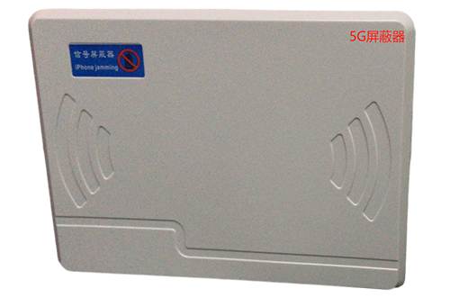 二道江经济型移动通信干扰器7路