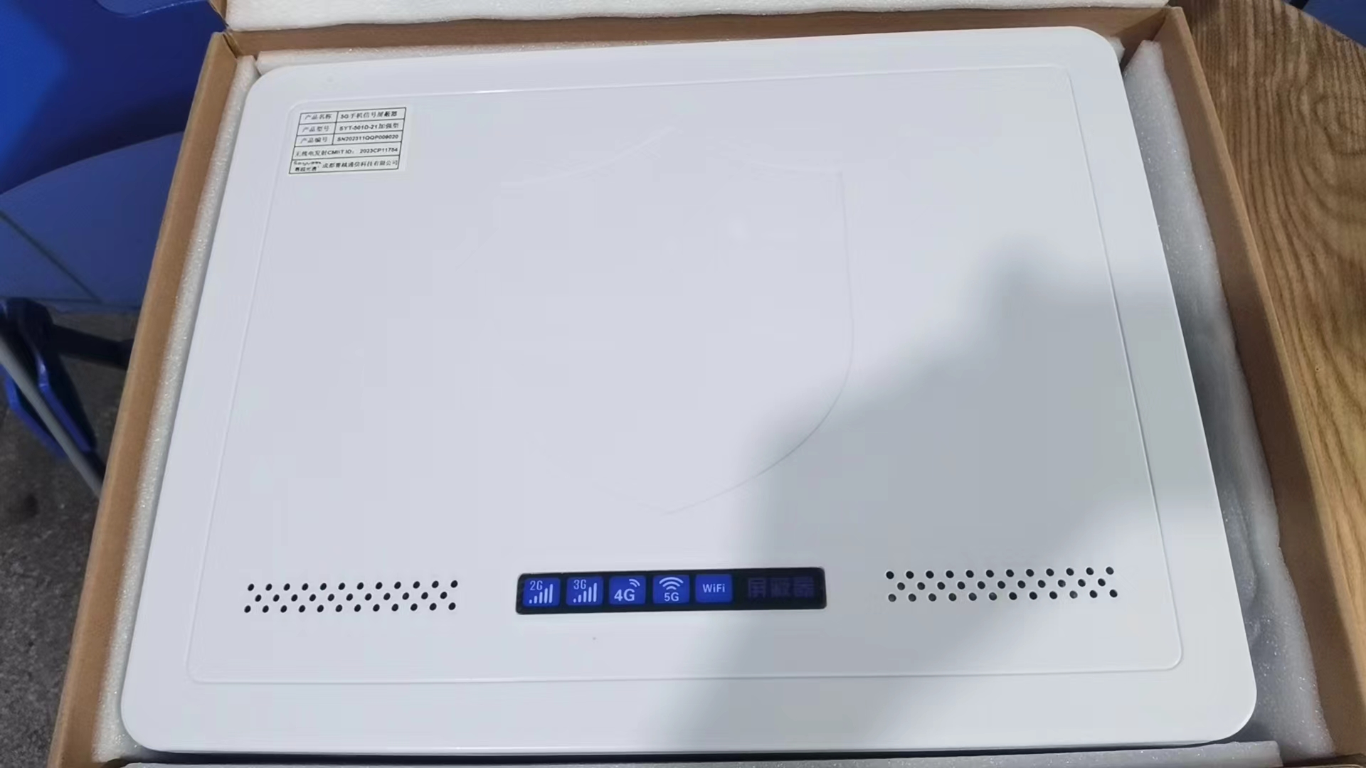  二道江内置21路移动通信干扰器