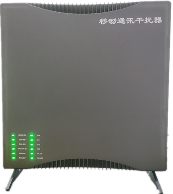 二道江信令级放装型数字移动通信干扰器