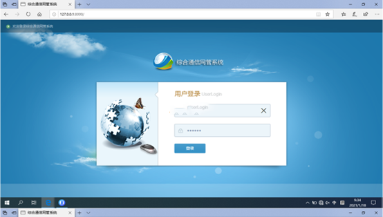  二道江无线通信对讲调度网管系统