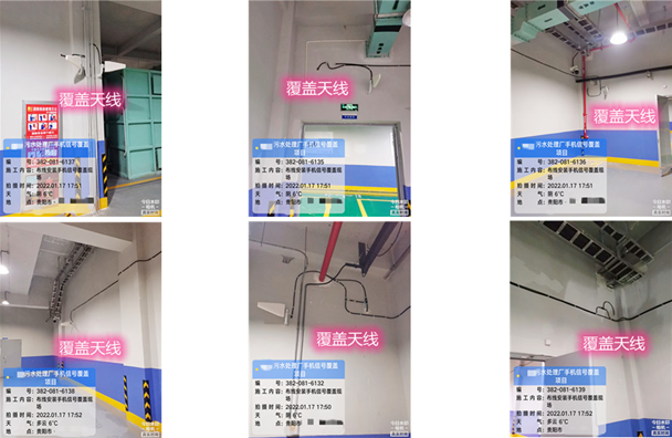  二道江污水处理净水厂地下箱体覆盖案例